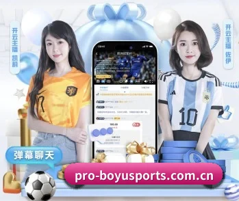 博鱼官网的故事
